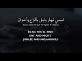 Mohammed abdu  majmooet ensan saudi arabic lyrics  translation      