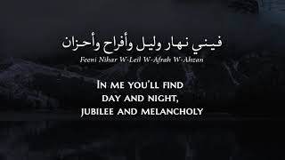 Mohammed Abdu - Majmoo'et Ensan (Saudi Arabic) Lyrics + Translation - محمد عبده - مجموعة إنسان Resimi
