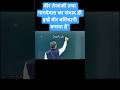 नाग देवता भी चकित रह गए 😲 | वीर तेजाजी का संवाद | #shorts | By Hariram kiwada