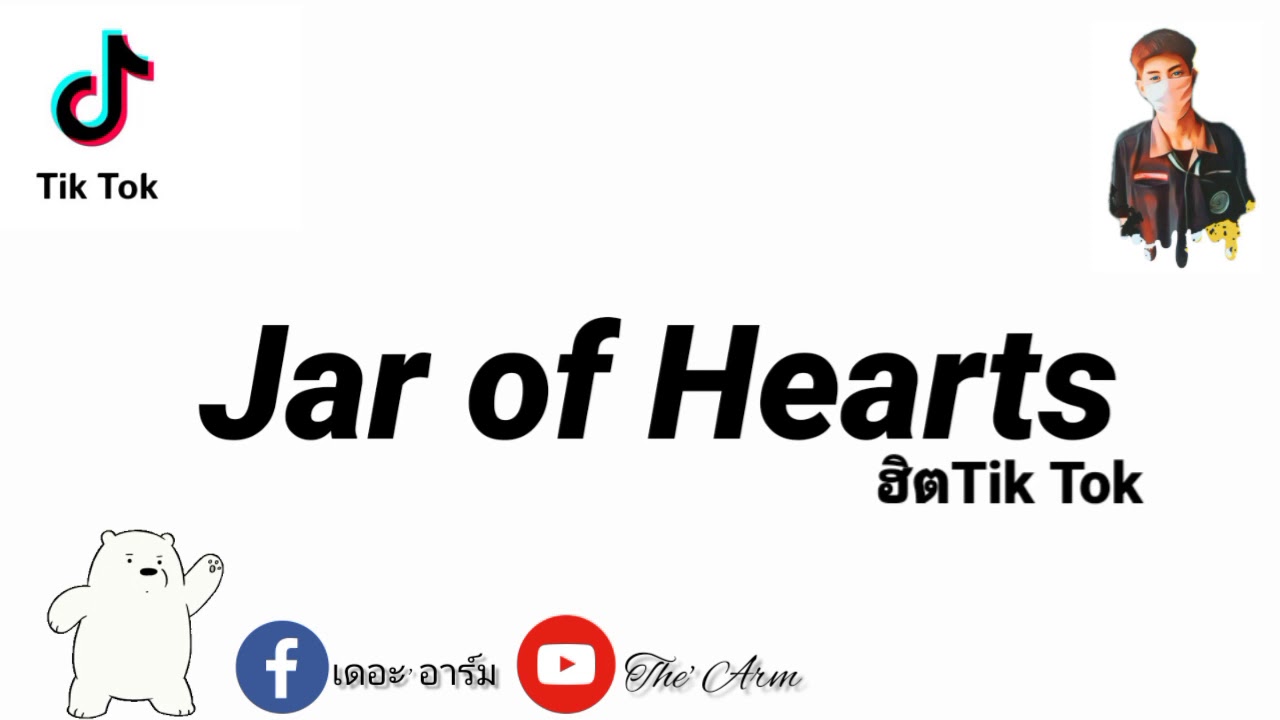 เพลงเเดนซ์ [Jar of Hearts]กำลังฮิตใน Tik Tok YouTube