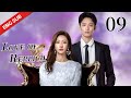 ENG SUB 【LOVE OF REPLICA 为你逆光而来】 EP09 | Starring:Tsao Yu Ning, Yilia Yu