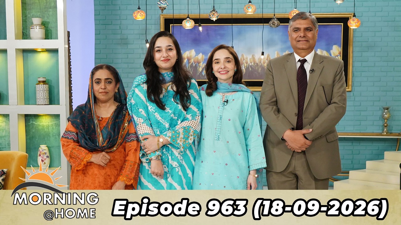 Morning At Home | Juggun Kazim | 18th September 2026 | PTV Home