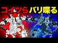もしわんこ軍団とにゃんこ軍団が喋ったら、破壊神が大暴れ...【厳選まとめ５選】　にゃんこ大戦争