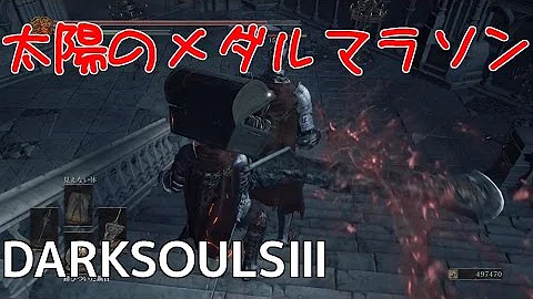 تحميل 太陽のメダル