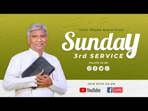 ?  Sunday 3rd Service live || 24-07-2022 || YESU KRUPA MINISTRIES