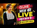 Thursday Live Chat: 23 April Morning Special ☕