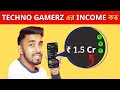 TECHNO GAMERZ কত টাকা রোজগার করে | Techno Gamerz Income Revealed? | Most Amazing Facts