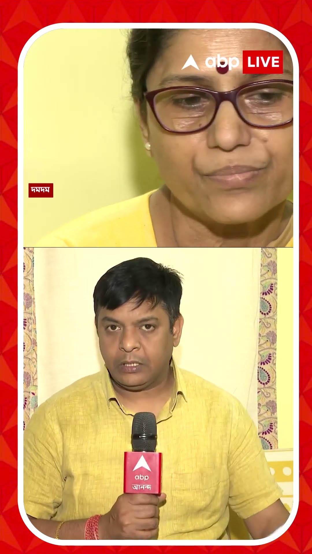 ২ মাস ধরে ডিজিটাল অ্যারেস্ট হয়ে গৃহবন্দি
