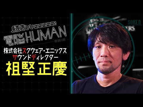 サインBD ファイナルファンタジーXIV ファンフェス 祖堅正慶 CD 2025年最新】祖堅正慶 サインの人気アイテム - メルカリ