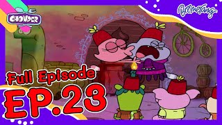 Chowder ชาวเดอร์ | FULL EP.23 | เจ้าแฟนจอมทรยศ