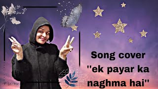 Singing Coverek Payar Ka Naghma Hai By Sania Sher 