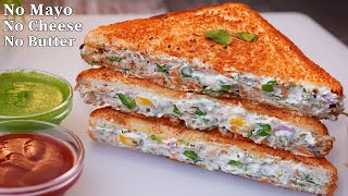 बिना MAYONNAISE CREAM या BUTTER के बनाये बाजार जैसा वेज sandwich - Super HEALTHY CURD SANDWICH