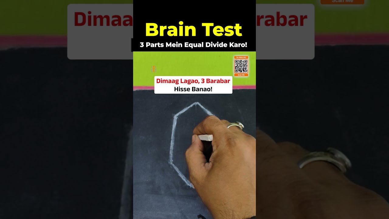 🔥 3 Parts Mein Equal Divide Kar Sakte Ho? 😱🧠 | #braintest #explore #shorts #ytshorts #trending #fyp