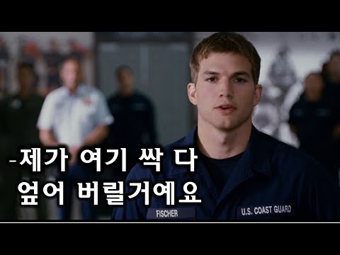 원스 어폰 어 타임 인 할리우드