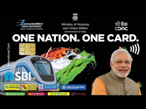 One Nation One Card परियोजना || National Common Mobility Card (NCMC)
