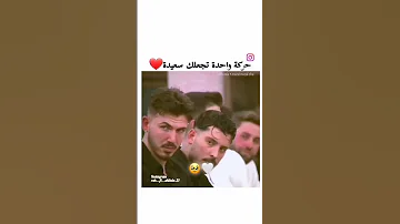 حاجا اعطيني بنتك انا تاني ولدك 