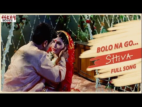 Bolo Na Go | Shiva | Prasenjit | Love Song | Eskay Movies