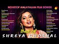 Best of shreya ghoshal  nonstop malayalam film songs