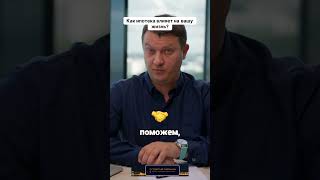 ГЕОРГИЙ ПАТАНИН | Как ипотека меняет жизнь | Неожиданные последствия ипотечного кредита | #ипотека