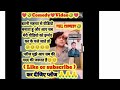    comedycapital zaib by arun kumar comedy viral viralarunku786