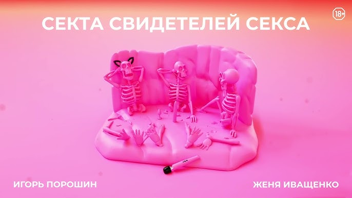 Цитаты о сексе