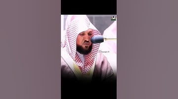 #ماهر_المعيقلي #القرآن_الكريم #تلاوات #quran #قرآن #تلاوة_خاشعة #القرآن #تلاوة #القران
