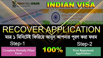 How to Recover Indian Visa Application Form After Damage or Problem. Two Step Recover System 100%