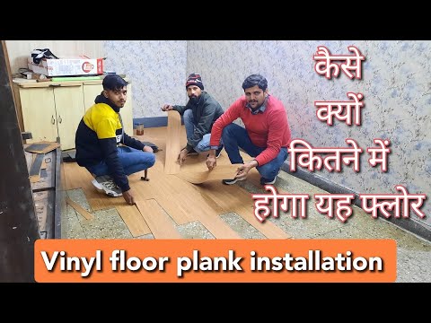 How To Install Vinyl Plank Flooring And PVC Plank Flooring Price And Benefits