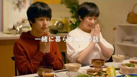 【ドラマ予告】『青葉家のテーブル』第1話：トモダチのつくりかた【主演・西田尚美】「北欧、暮らしの道具店」オリジナル短編ドラマ