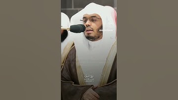 سورة الشعراء|| #ياسر_الدوسري #المصحف #القرآن_الكريم #اكسبلور