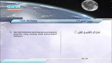 113 | Al Falaq | Shabir Abdul Hakam | سورة الفلق | صابر عبد الحكم