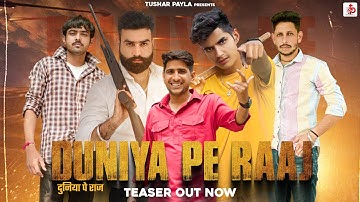 Duniya Pe Raaj (Teaser) || Mahesh Nagar, Tushar Payla & Shrikant Kasana || New Haryanvi Song