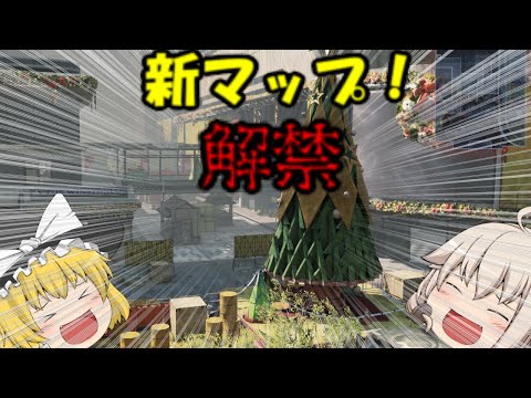 【CODモバイル】新マップ解禁！狭すぎて笑うｗシモ・ヘイヘムーブしてみた【ゆっくり実況】