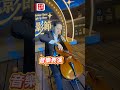【澳日快趣】“星光‧航路”滿詩意