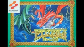 Dragon Scroll Yomigaerishi Maryuu (NES) - Dermos & Maten (Extended)