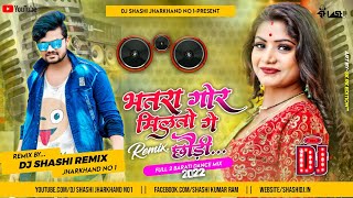 Pandi Ji Patra Dekha Na- Jumping Tapori Dance Mix By Dj SHASHI