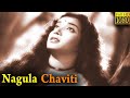 Nagula chaviti full movie  sowcar janaki  r nagendra rao