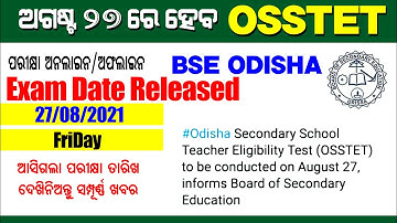 OSSTET Exam date 2021 released | OSSTET exam kebe heba | Offline or online | exam date notification