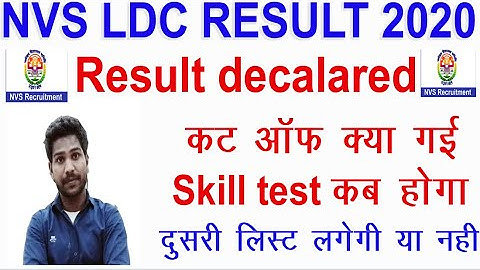 NVS LDC CLERK Cut off 2020// NVS RESULT CUT OFF // NVS Result Cut off result 2020