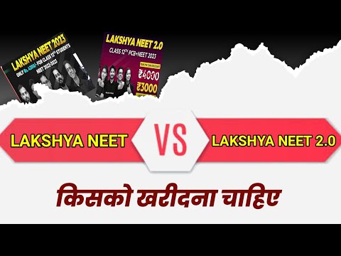 @Physics Wallah - Alakh Pandey Lakshya Neet Vs Lakshya Neet 2.0।Neet 2023।Crack Neet 2023।Pw Coins।