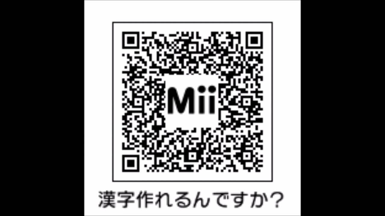 Wiiu 名前 を 漢字 に する 方法 イメージポケモンコレクション