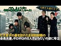「お父さん！きょうだいを絶対に離れ離れにしないよ」亡き息子の墓を訪れた8兆円財閥の会長夫妻、ボロボロの5人きょうだいの姿に号泣…｜人生の教訓｜オーディオブック