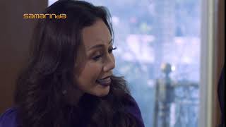 Aku Yang Kau Gelar Isteri L Sharifah Sakinah