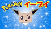 Pokemon Ball Origami ポケモンボール 折り紙 Youtube