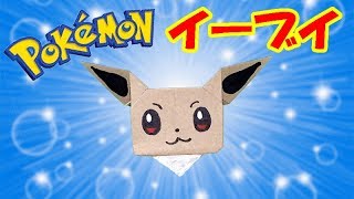 折り紙でポケモンを作ろう モンスターボールから伝説のポケモンまで