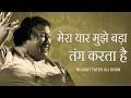 मेरा यार बड़ा तंग करता है | Nusrat Fateh Ali Khan Style Qawwali | Indie Romantic Love Song