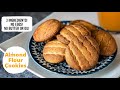 3 Ingredient Almond Flour Cookies - No Egg - No Butter - No Grain - No Refined Sugar