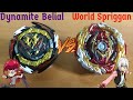 Dynamite Belial Vs World Spriggan (Bell Vs Shu) | Demon King Vs God of Flame