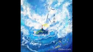 Traveller (旅人) by #LuoYunxi Myanmar Sub