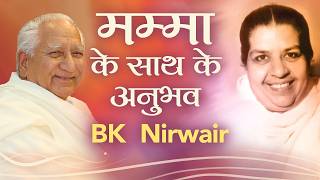BK Nirwair | Experiences with Mamma | Awakening TV | Brahma Kumaris